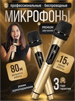 Два золотых беспроводных микрофона для вокала, идеально подходящих для караоке 1000033775