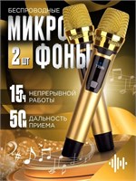 Золотистый микрофон для живого вокала излучает тёплый свет 1000033789