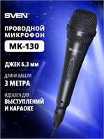 Микрофон SVEN MK-130 - это проводной динамический микрофон, который имеет пластиковый корпус, джек 6,3 мм и поставляется с кабелем длиной 3 метра. Цвет микрофона - черный 1000033800