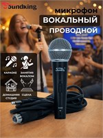 Soundking EH002 - это проводной вокальный микрофон с динамическим типом подключения и кнопкой 1000033802