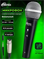 Микрофон RITMIX RDM-150 (черный) предназначен для использования с компьютером PC во время караоке 1000033806