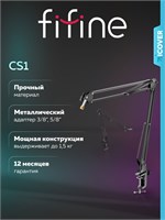 Настольная стойка для микрофона Fifine CS1 (Чёрный) 1000033821