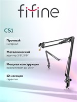 Черная стойка для микрофона, пантограф Fifine boom arm CS1 1000033822