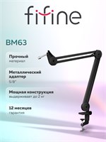 Черная микрофонная стойка с пантографом Fifine Boom Arm BM63 1000033848