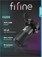 Микрофон Fifine K688 (Чёрный) предназначен для использования с компьютером и обладает игровым динамическим характером 1000033850