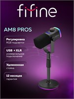 Микрофон FIFINE AmpliGame AM8 PROS (Черный) с изменяемыми характеристиками 1000033867