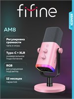 Микрофон FIFINE AmpliGame AM8 (Розовый) - отличный выбор для игрового компьютера, так как он обладает динамическими характеристиками 1000033872