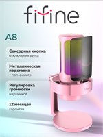 Игровой микрофон Fifine AmpliGame A8 в розовом исполнении предназначен для использования с компьютером 1000033883