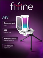 Белый микрофон компании Fifine AmpliGame A6V с USB-интерфейсом и RGB-подсветкой предназначен для использования в компьютерных играх, стримах, конференциях и подкастах 1000033884