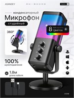 Черный микрофон предназначен для использования в компьютерных играх 1000033890