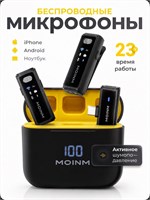Для телефона iPhone или Android доступны два беспроводных петличных микрофона 1000033949