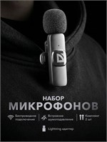 Два беспроводных петличных микрофона для телефона со входом Lightning 1000033957