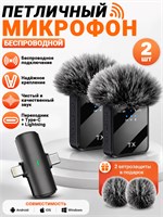 Набор включает в себя два беспроводных петличных микрофона с разъемом Type-C, совместимых как с устройствами Android, так и iPhone 1000033961