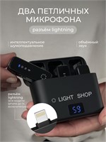 Микрофон, который надевается на петлю одежды, предназначенный для использования с iPhone 1000033978