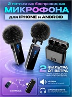 Беспроводной микрофон в виде петлички подходит как для Андроид, так и для iPhone. В комплекте идут два шт. петлички с функцией шумоподавления 1000034022