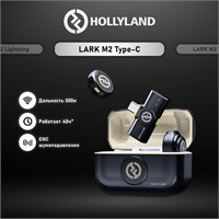 Беспроводной петличный микрофон Hollyland Lark M2 Type-C / USB-C предназначен для использования с телефонами Android и iPhone 1000034047