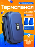 Термоконтейнер с термопеналом предназначен для хранения шприц-ручек с хладоэлементом и оснащен датчиком 1000034347