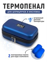 Теплоизолирующая сумка с холодильным элементом предназначена для хранения шприц-ручек и инсулина 1000034352