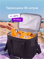 Черная термосумка на 35 литров предназначена для хранения еды, она является сумкой-холодильником и удобным переносным контейнером на плечо 1000034376