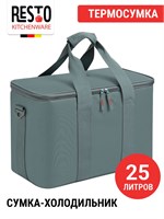 25-литровая сумка-холодильник RESTO 5525 серого цвета 1000034377