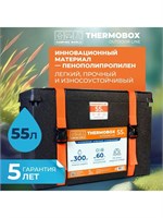 Термосумка от компании Camping World объемом 55 литров 1000034437