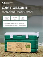 Зеленый термоконтейнер объемом 40 литров от производителя Арктика 2000 предназначен для использования на кемпинге и даче 1000034440