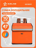 Терморюкзак объемом 47 литров и размерами 42*42*27 сантиметров, имеет быстрый доступ, складной и оранжевого цвета 1000034491