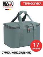 Серый термосумка объемом 17 литров под названием RESTO 5517 1000034520