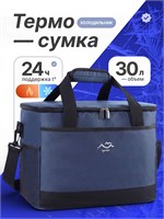 Сумка-холодильник синего цвета объемом 30 литров 1000034523
