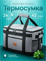 Изотермическая термосумка TIMODE объемом 42 литра и размерами 46*31*30 сантиметров 1000034533