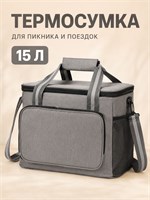 Сумка Tuzaroff объемом 15 литров – это сумка-термос 1000034547