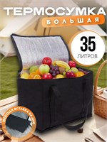 35-литровая термосумка предназначена для перевозки продуктов питания в холодильной сумке 1000034556