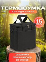 Ежедневная термосумка идеальна для хранения ланчей, обедов и продуктов, покупаемых в магазинах 1000034566