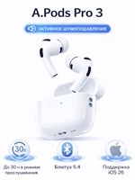 Беспроводные наушники Air Pro 3 с функцией шумоподавления для использования с телефоном 1000034811