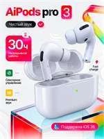 Подтвердите заказ на беспроводные наушники с микрофоном, подключение по Bluetooth и USB Type-C, цвет слоновой кости и бордовый 1000034823