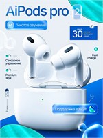 Наушники Pro 2, которые не нуждаются в проводах и обладают функцией шумоподавления 1000034828