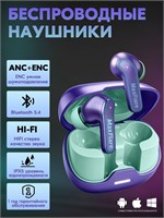 Беспроводные наушники с микрофоном, отличное качество звука, удобное ношение, поддержка быстрой зарядки Type-C. Подходят для использования с устройствами Android и iPhone, идеальны для активного образа жизни и прослушивания музыки. Цвет - фиолетовый 1000034832