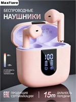 Беспроводные наушники для iPhone с высококачественным стереозвуком, удобной посадкой и защитой IPX7. Встроенный чип Bluetooth 5.4 обеспечивает стабильное соединение. Подходят для занятий спортом, работы и отдыха 1000034833