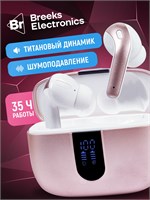 Беспроводные наушники с технологией Bluetooth и функцией подавления шума 1000034840