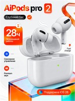 Подтвердите заказ на беспроводные наушники с микрофоном, подключение по Bluetooth и USB Type-C, цвета бирюзовый или бронзовый 1000034845