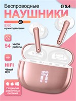 Беспроводные наушники с микрофоном и ENC системой шумоподавления предназначены для использования с телефонами Android и iPhone. Они обеспечивают до 54 часов работы от одного заряда аккумулятора и оснащены современным Bluetooth 6.0. Цвет - розовый 1000034848