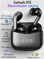Беспроводные наушники Earbuds с функцией активного шумоподавления ANC, поддержкой Bluetooth и встроенным микрофоном предназначены для использования с телефоном 1000034878