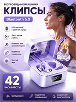Беспроводные наушники с микрофоном Bluetooth 6.0, с возможностью работы до 42 часов, поддерживающие Type-C, совместимые с устройствами iOS и Android, идеальные для занятий спортом, работы, бега или в качестве подарка 1000034882
