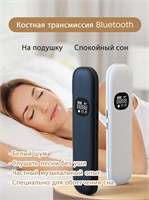 Беспроводные наушники для сна без неприятного давления, с разъемом Type-C и поддержкой Bluetooth 5.3. Время работы до 30 часов и 11 режимов. Могут быть удобно помещены под подушку. Цвет - черный 1000034885