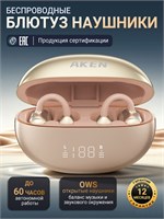 Беспроводные наушники с LED дисплеем, защитой IPX7 и 60-часовой батареей для работы с телефоном. Поддерживается передовой Bluetooth 5.4 1000034896