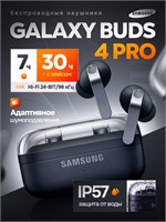 Беспроводные наушники Buds 4 pro с микрофоном и функцией подавления шума для использования с телефоном 1000034902