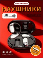 Наушники спортивного типа, оборудованные встроенным микрофоном и функцией шумоподавления, идеально подходят для занятий спортом, работы или бега. Они беспроводные и совместимы с телефонами на базе Android и iPhone 1000034904