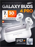 Беспроводные наушники Buds 4 Pro с микрофоном и технологией шумоподавления для использования с телефоном 1000034910