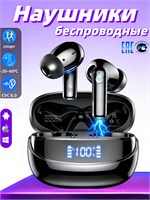 Беспроводные наушники с встроенным микрофоном для использования с телефоном и подключением через Bluetooth или USB Type-C 1000034920