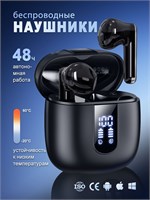 Беспроводные наушники с микрофоном подходят для использования с телефонами Android и iPhone 1000034926